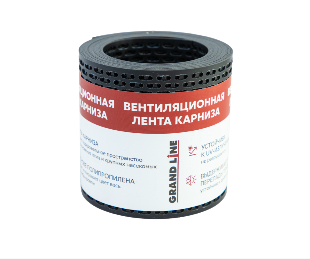 Лента вентиляционная карнизная Grand Line черная 100х5000