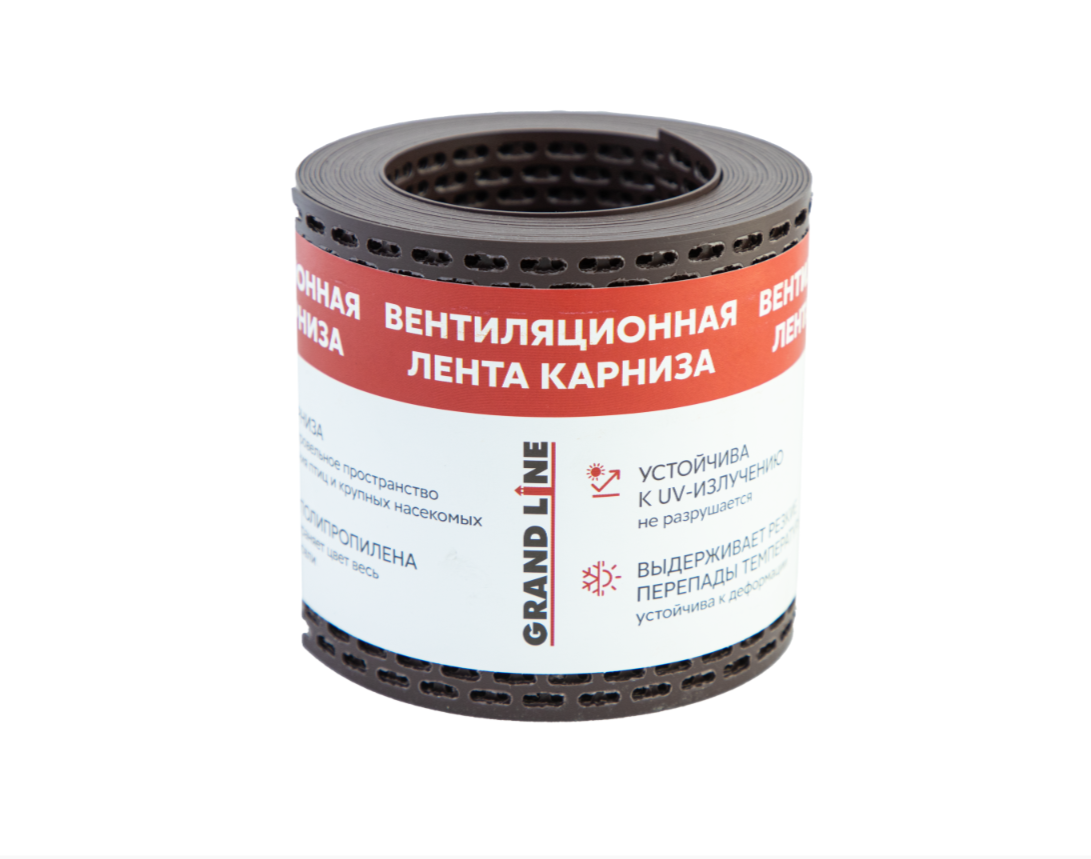 Лента вентиляционная карнизная Grand Line коричневая 100х5000