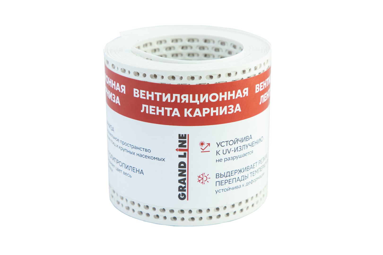 Лента вентиляционная карнизная Grand Line 100х5000, белый